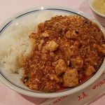 上尾四川飯店 - 麻婆豆腐かけごはん‼️