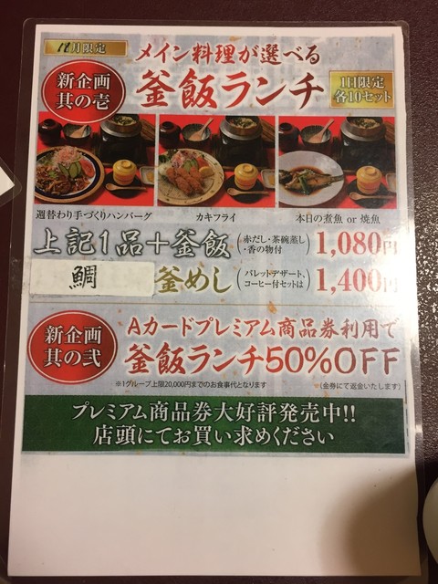メニュー写真 駒寿司 土岐市 寿司 食べログ