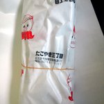 たこ焼き三丁目 - 