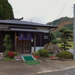 丹波篠山 猪料理専門店　奥栄 - 