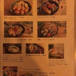 ドッグデプトカフェ - 