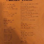 ドッグデプトカフェ - 