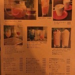 ドッグデプトカフェ - 