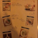 ドッグデプトカフェ - 