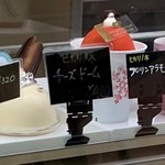 Patisserie ヒカリノ木 - 道の駅常陸大宮～かわプラザ～