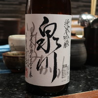 鉄板焼き いわ倉 - 
