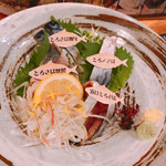 とろさば料理専門店 SABAR - とろサバ盛り