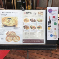 潮夢来 - 