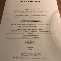 THE GATEHOUSE - 