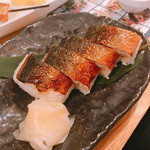 とろさば料理専門店 SABAR - 焼きサバ寿司