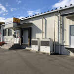 はちやの餃子直売所 - 