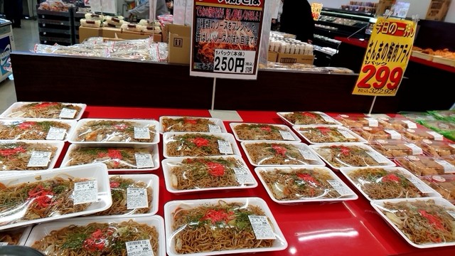 生鮮市場てらお 八千代店 八千代中央 その他 食べログ