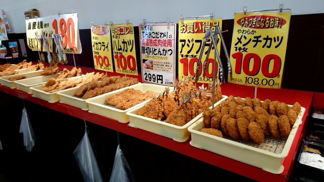 生鮮市場てらお 八千代店 八千代中央 その他 食べログ