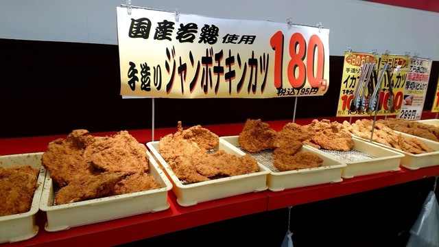 生鮮市場てらお 八千代店 八千代中央 その他 食べログ