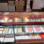 うさぎや - サンプルはプリント