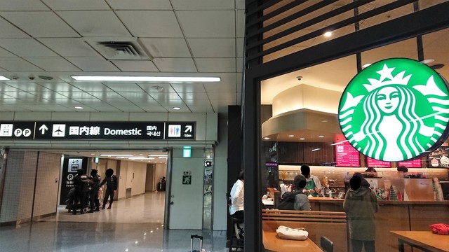 スターバックスコーヒー 成田空港店 成田空港 カフェ 食べログ