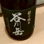 和膳 八ひろ - 【2018.11.27(火)】冷酒(谷川岳・群馬県・1合)800円