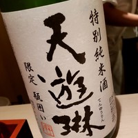 焼鳥 おみ乃 - 