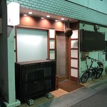 Nedu Nihonshu Tada - お店