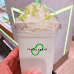 ずんだ茶寮 - 
