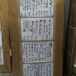 酒場 井倉木材 - 