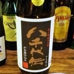 みかん - 芋焼酎　八千代伝