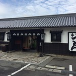 うどん本陣 山田家 - 山田屋の屋号の暖簾の文字の媒体からして老舗です