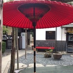 うどん本陣 山田家 - これだけ見ると京都の観光地みたい