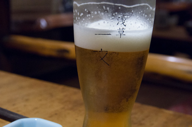 Asakusa Ichimon Hon Ten photo 5