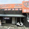 しんしん 深川本店