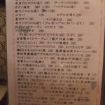 ライオン堂 - 本日のメニュー。本日のメニューがあり過ぎ・・・全部食べてみたい。