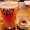 CRAFT MEAT