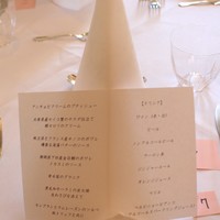 シェ・コーベ - 