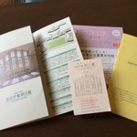 自由学園明日館 - 