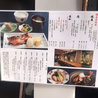 銀座 圓 - 