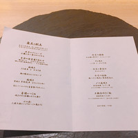 瀧口 - 