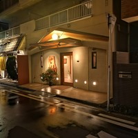 和やまむら - 