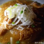 Sangei ya - 味噌もつ煮
