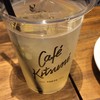 カフェ キツネ