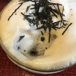 Wafu Restaurant Yamada - 