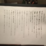 美酒佳肴 しょうじょう - 