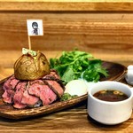 ヌーファーム - 