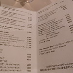 レストラン コートドール - ドリンクメニュー