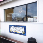 Pizzeria e trattoria CERVO - 