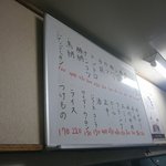 焼肉 道食 - 店内①