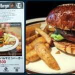 THE GREAT BURGER - 