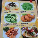 中華料理 春菜 - 