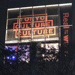 TOKYO CULTURE CULTURE - 外観