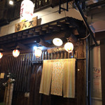 Izakaya Daihachiguruma - 