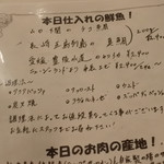 トラットリア・築地パラディーゾ - 